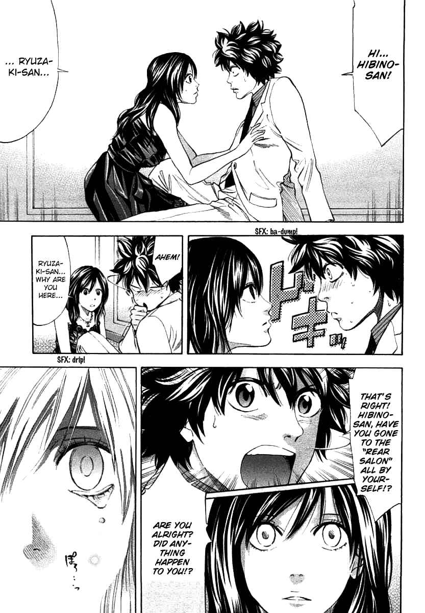 Page 14 Chapter 63 Ouroboros