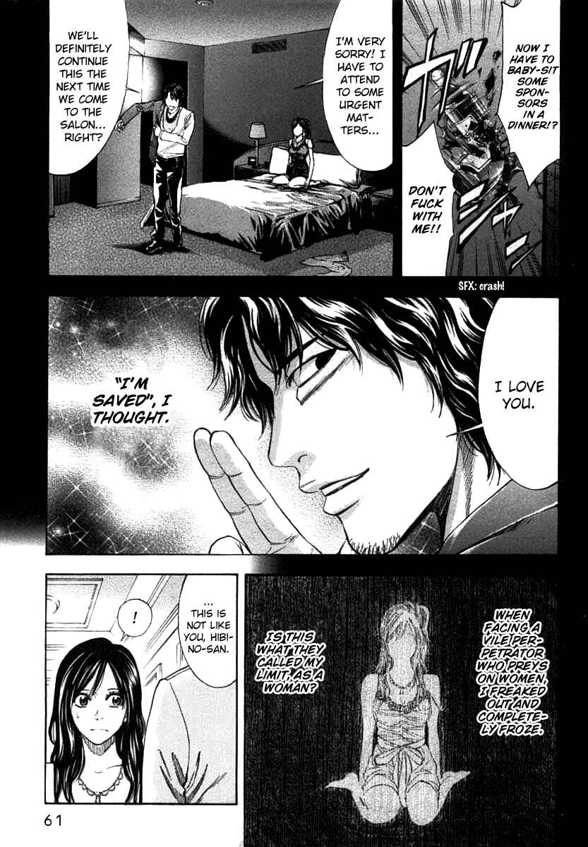 Page 16 Chapter 63 Ouroboros