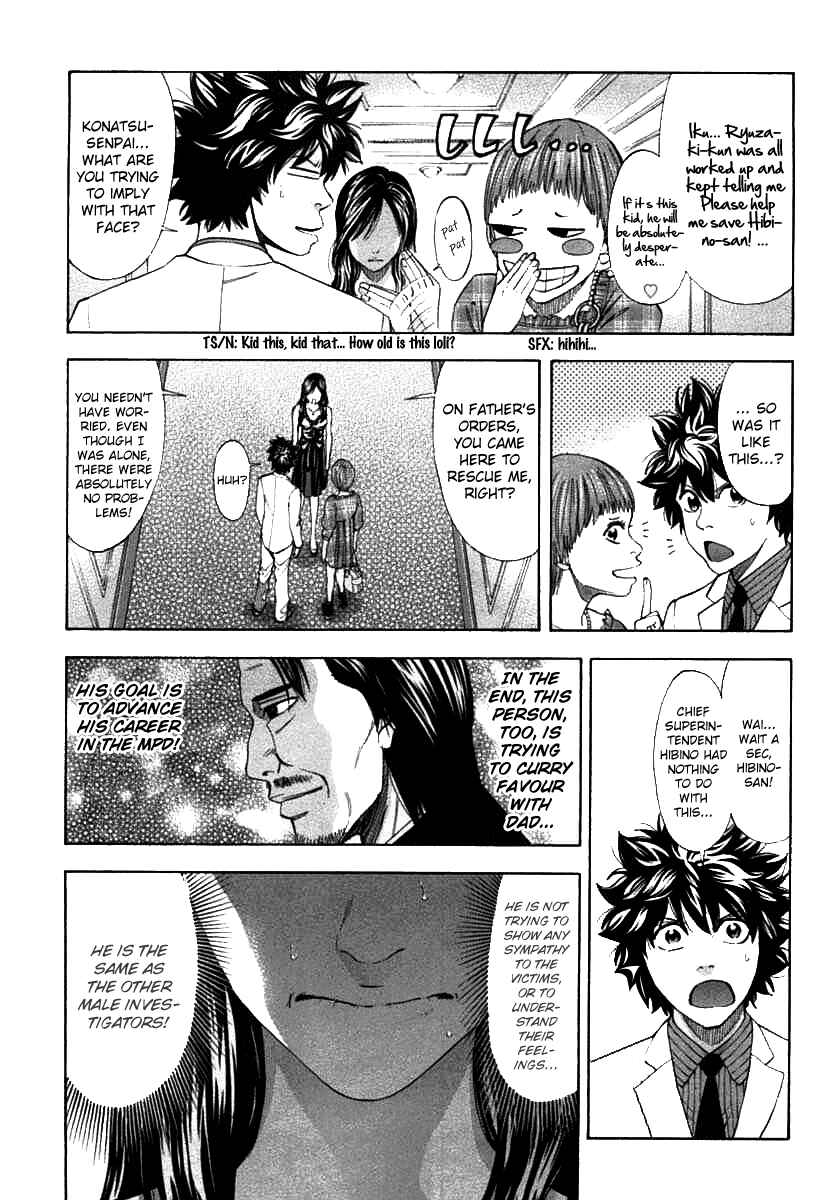 Page 18 Chapter 63 Ouroboros
