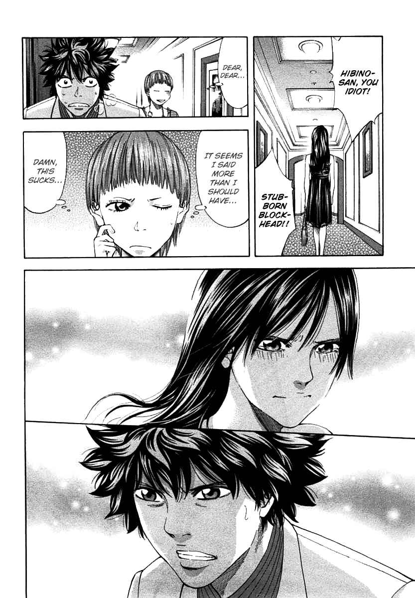 Page 21 Chapter 63 Ouroboros