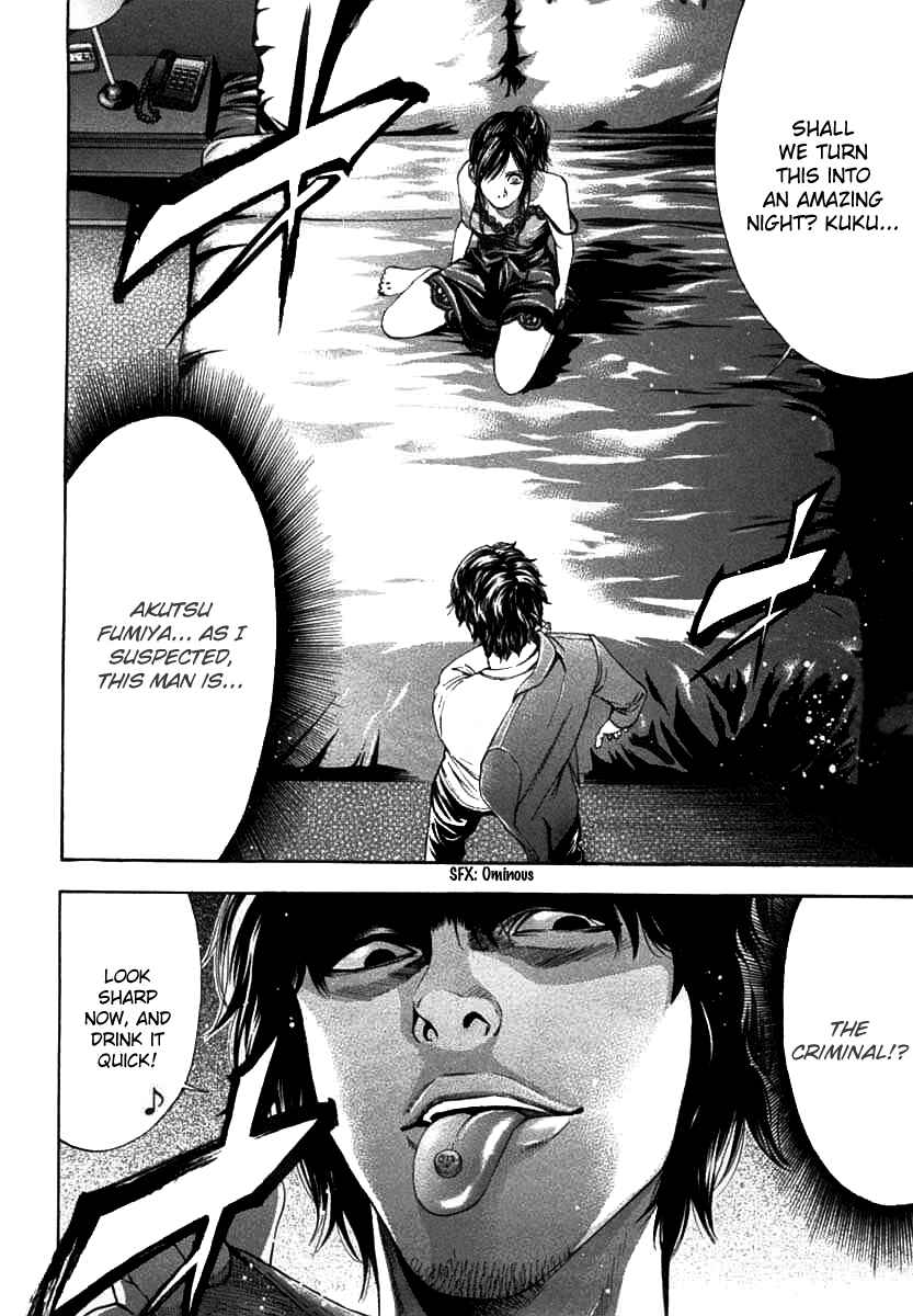 Page 5 Chapter 63 Ouroboros