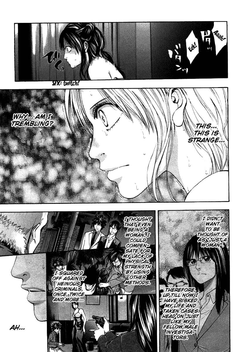Page 6 Chapter 63 Ouroboros