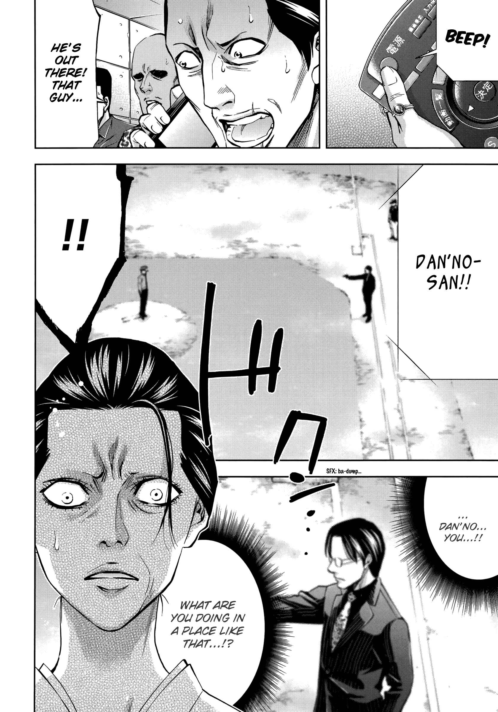 Page 11 Chapter 119 Ouroboros