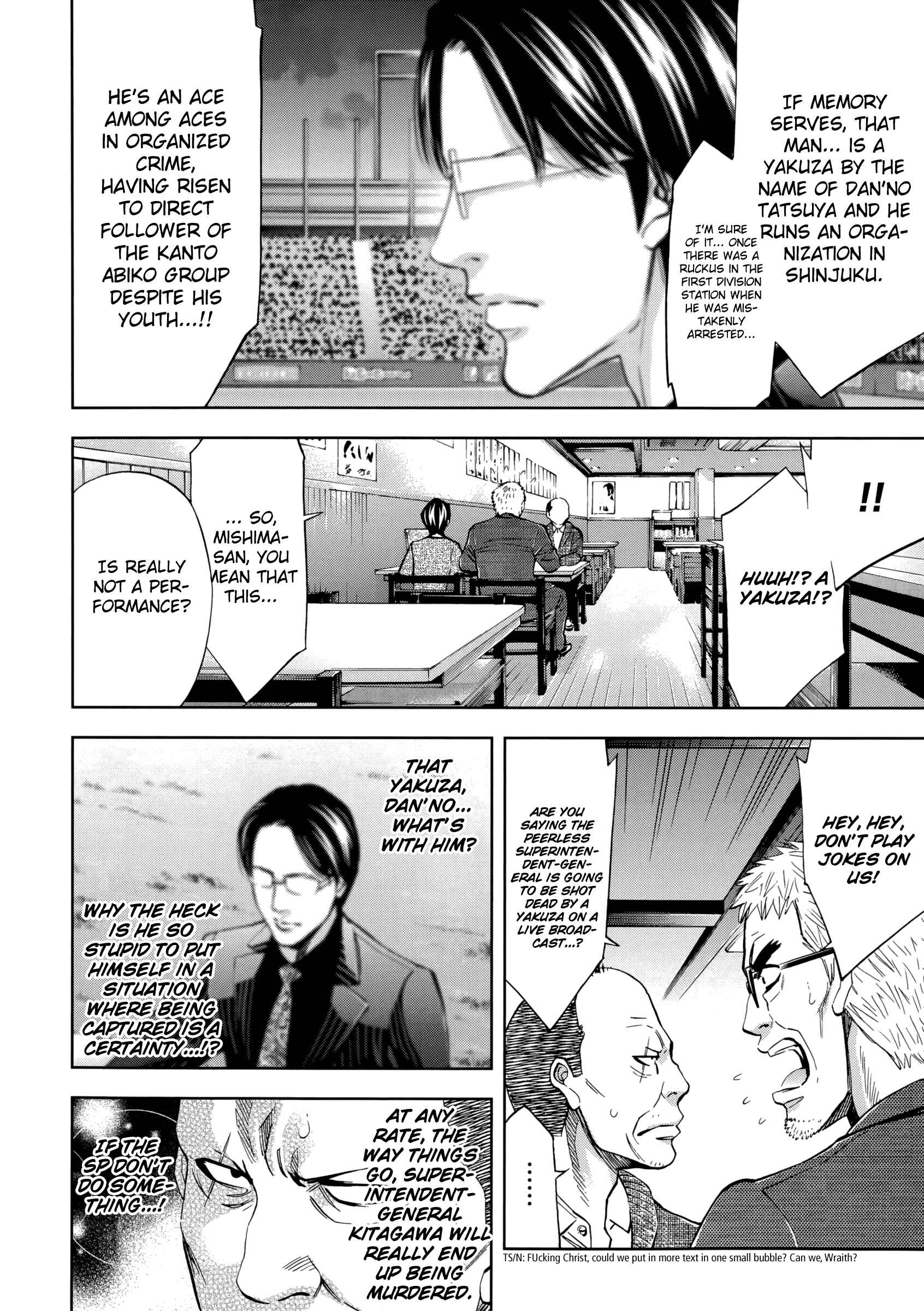 Page 13 Chapter 119 Ouroboros