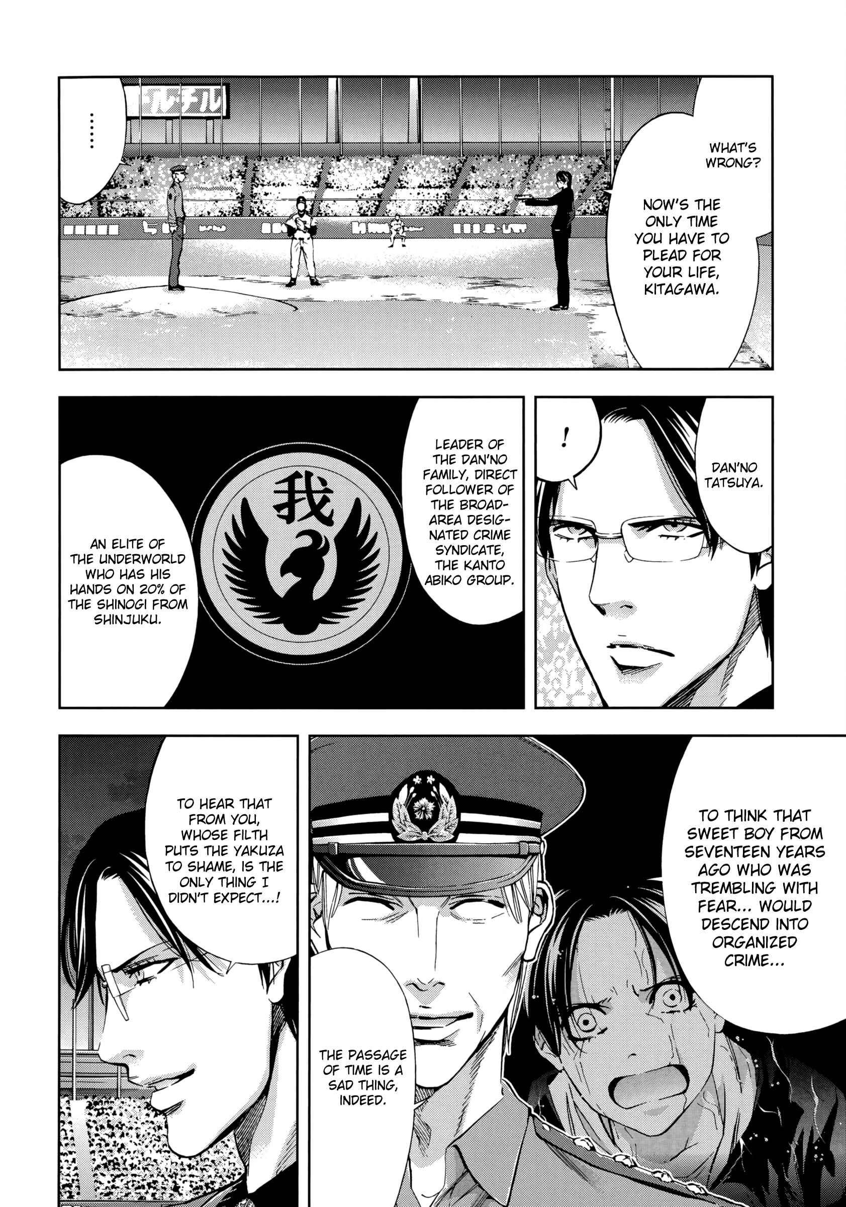 Page 15 Chapter 119 Ouroboros