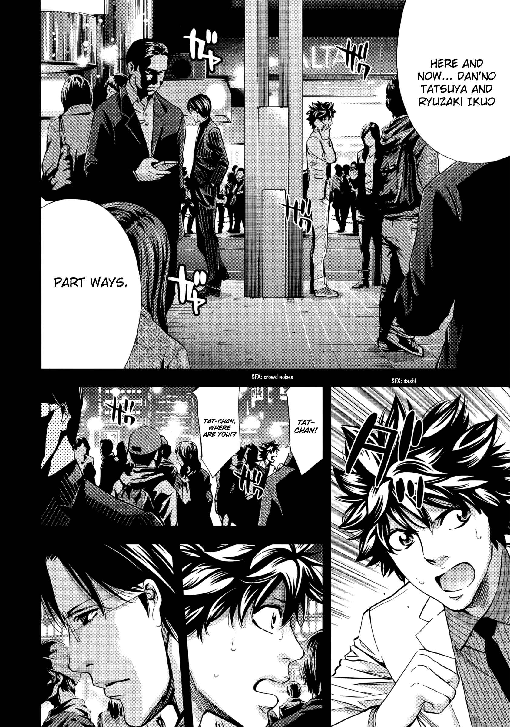 Page 27 Chapter 119 Ouroboros