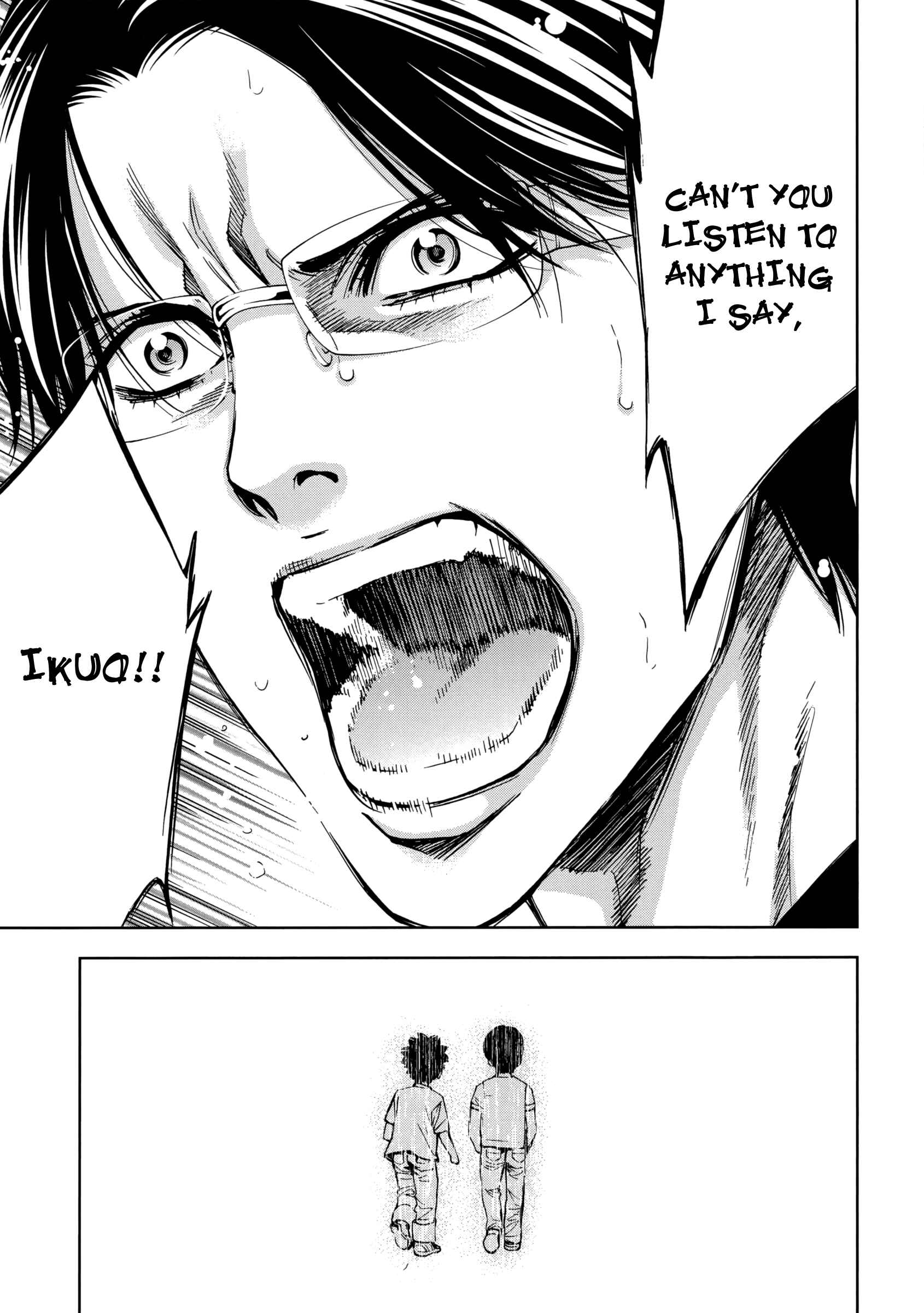 Page 40 Chapter 119 Ouroboros