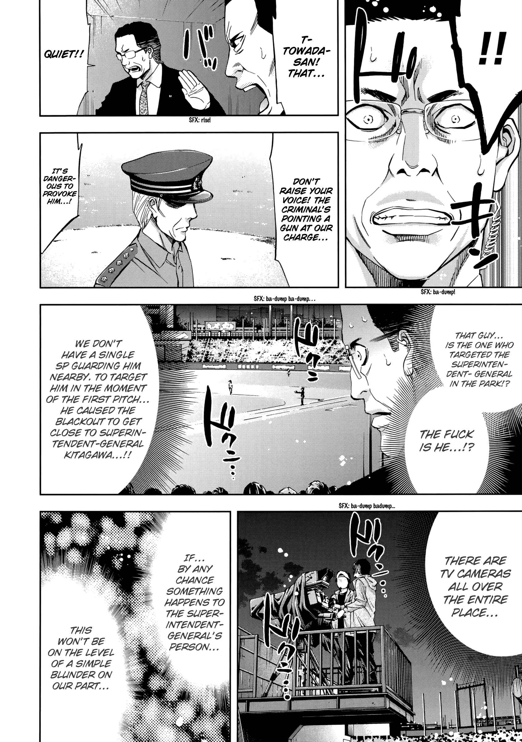 Page 7 Chapter 119 Ouroboros