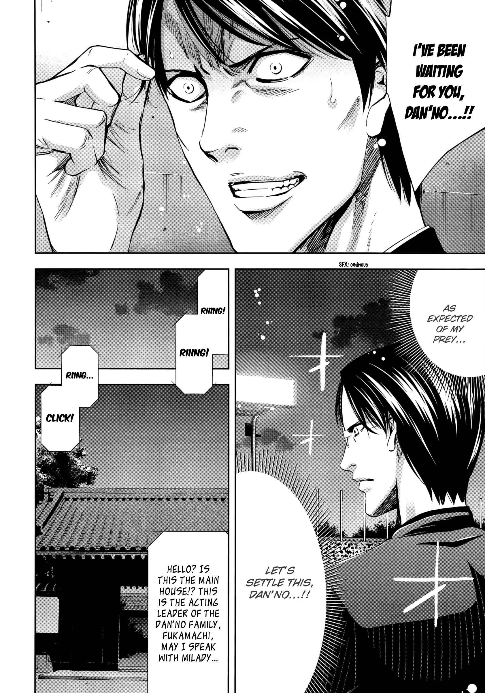 Page 9 Chapter 119 Ouroboros