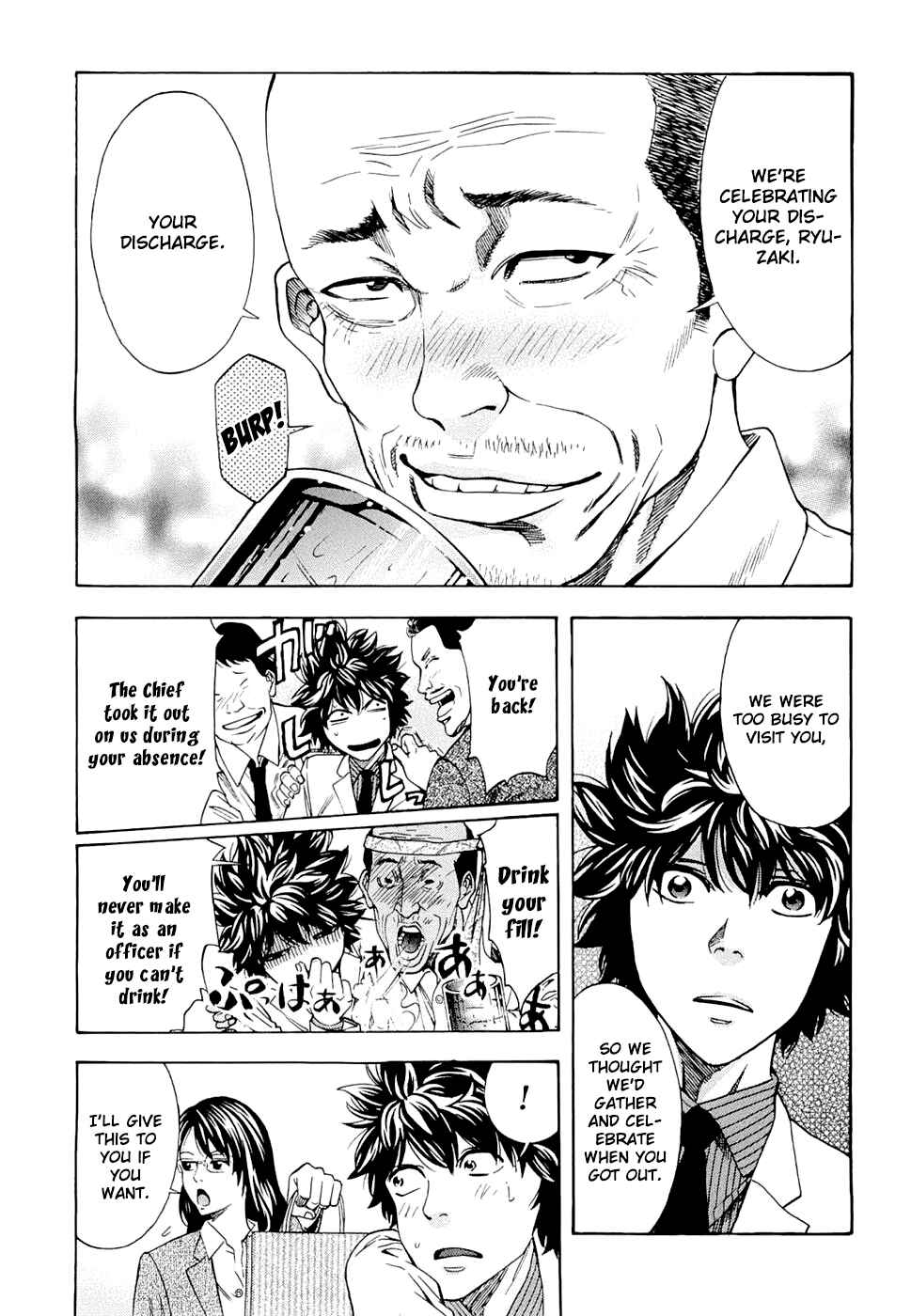 Page 15 Chapter 31 Ouroboros