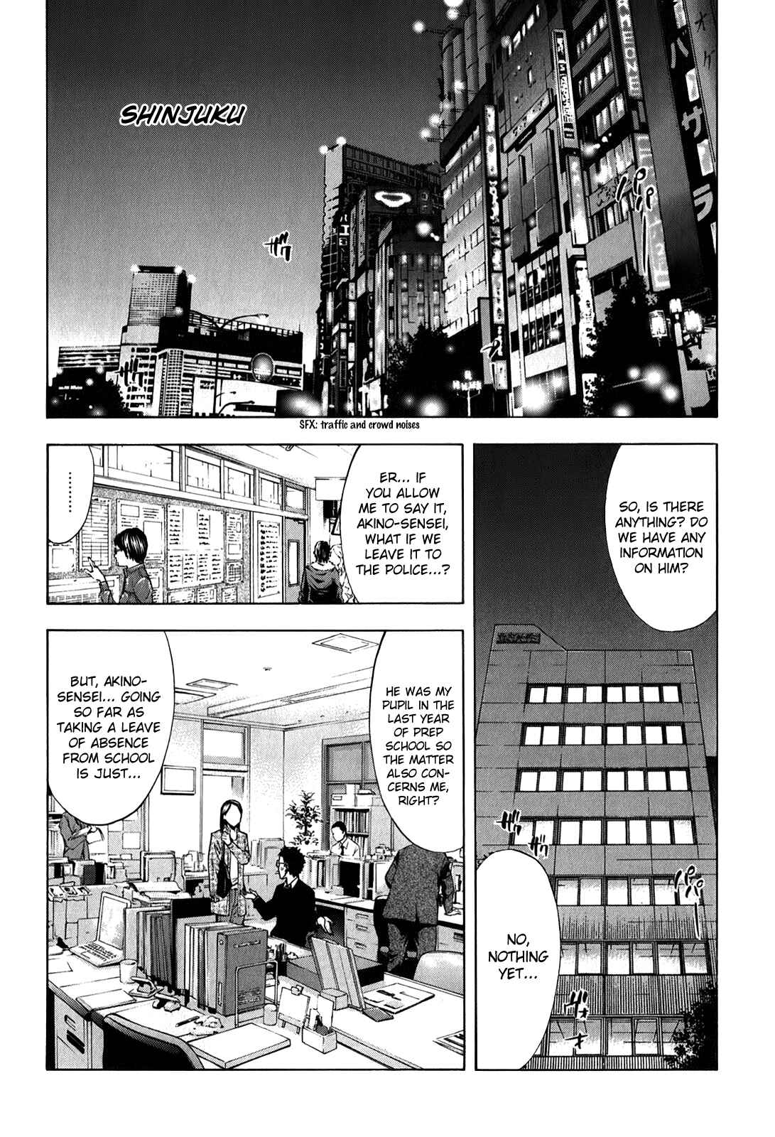 Page 10 Chapter 82.3 Ouroboros
