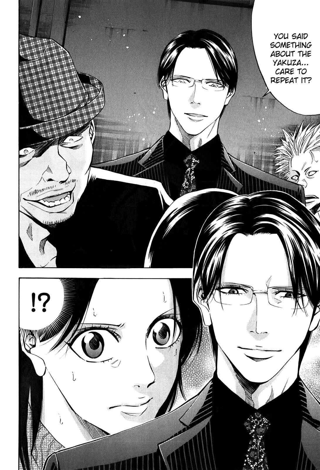 Page 14 Chapter 82.3 Ouroboros