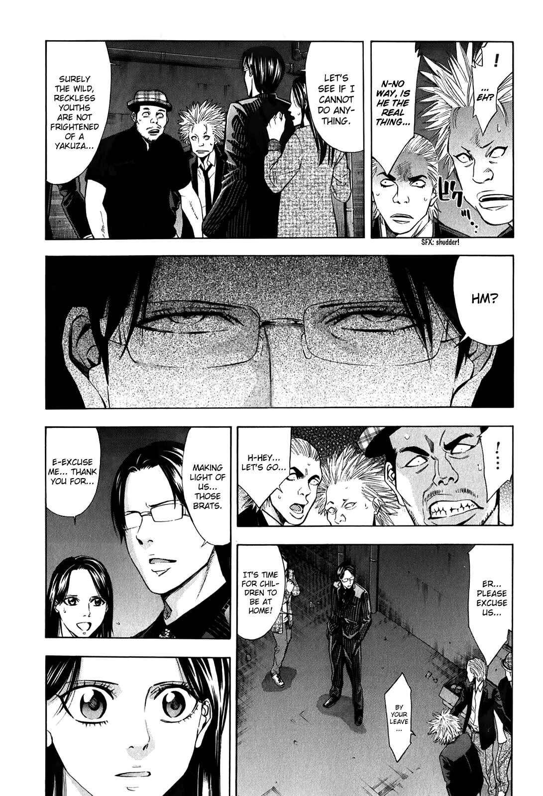 Page 15 Chapter 82.3 Ouroboros