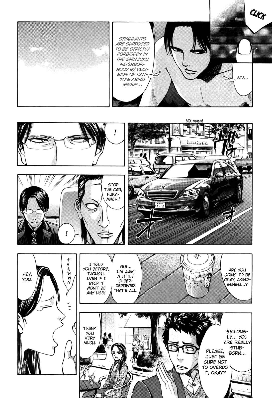 Page 20 Chapter 82.3 Ouroboros