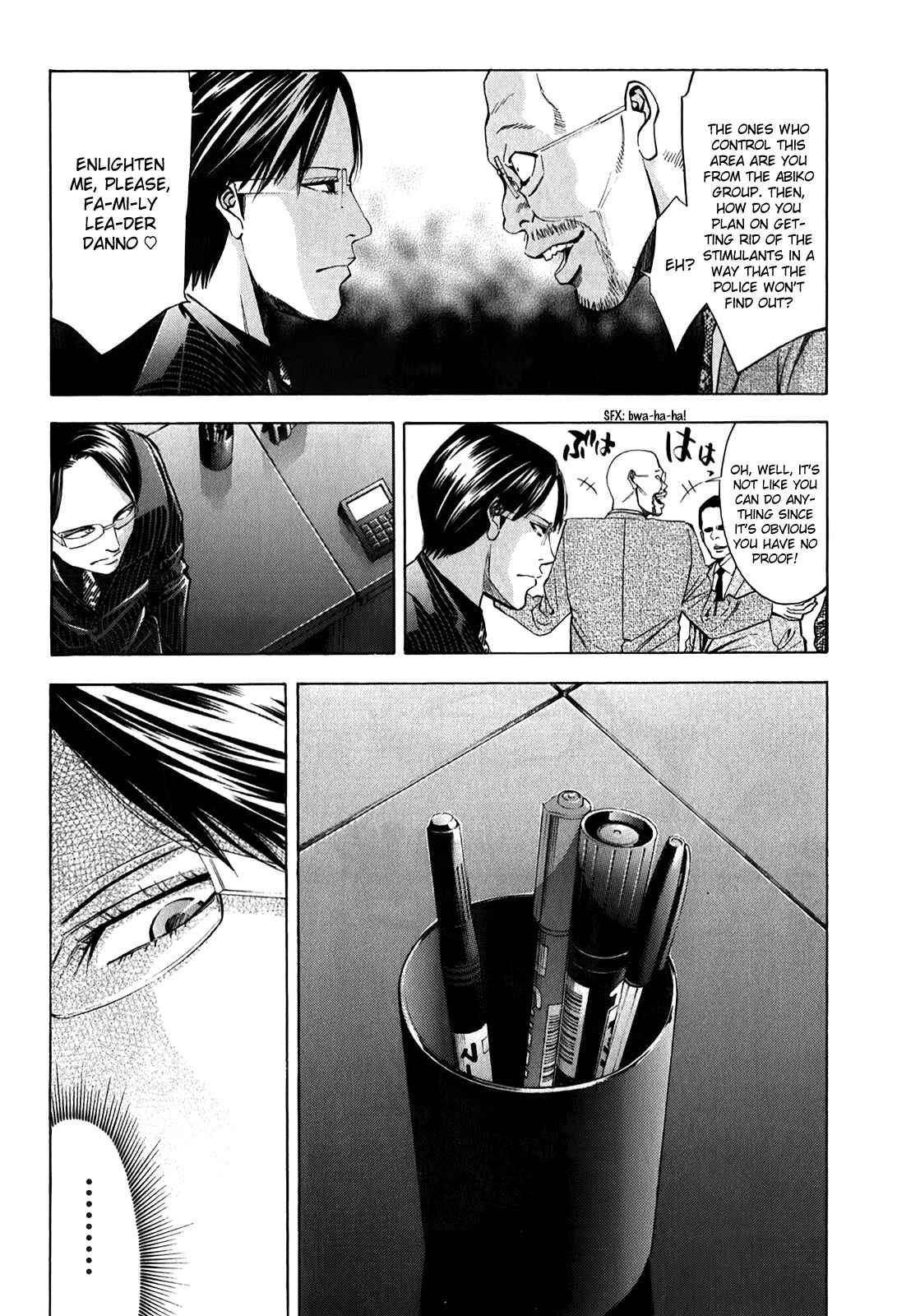 Page 28 Chapter 82.3 Ouroboros