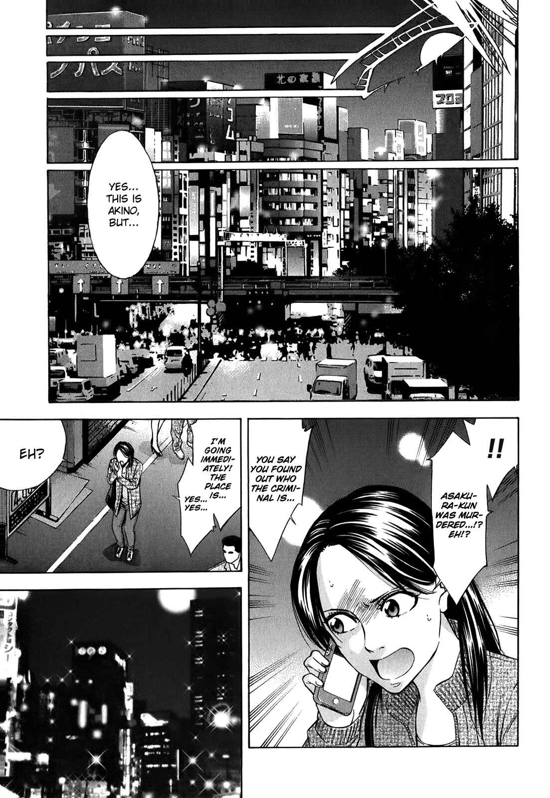 Page 29 Chapter 82.3 Ouroboros