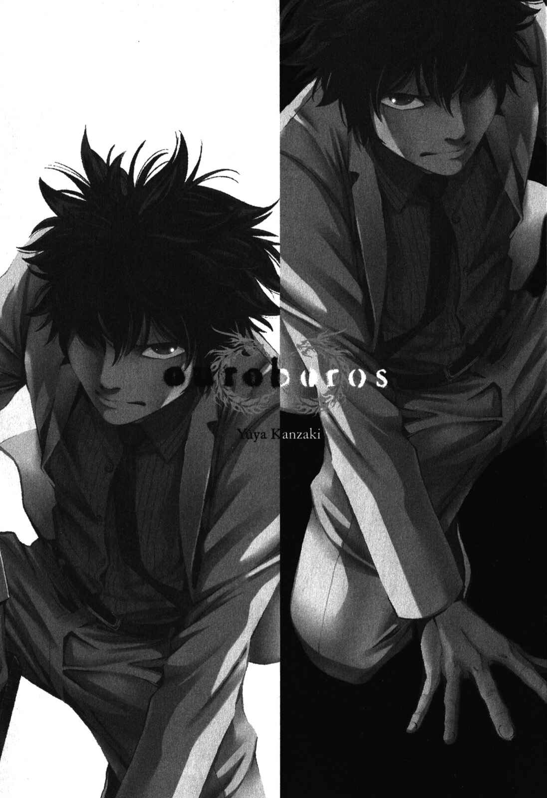 Page 5 Chapter 82.3 Ouroboros