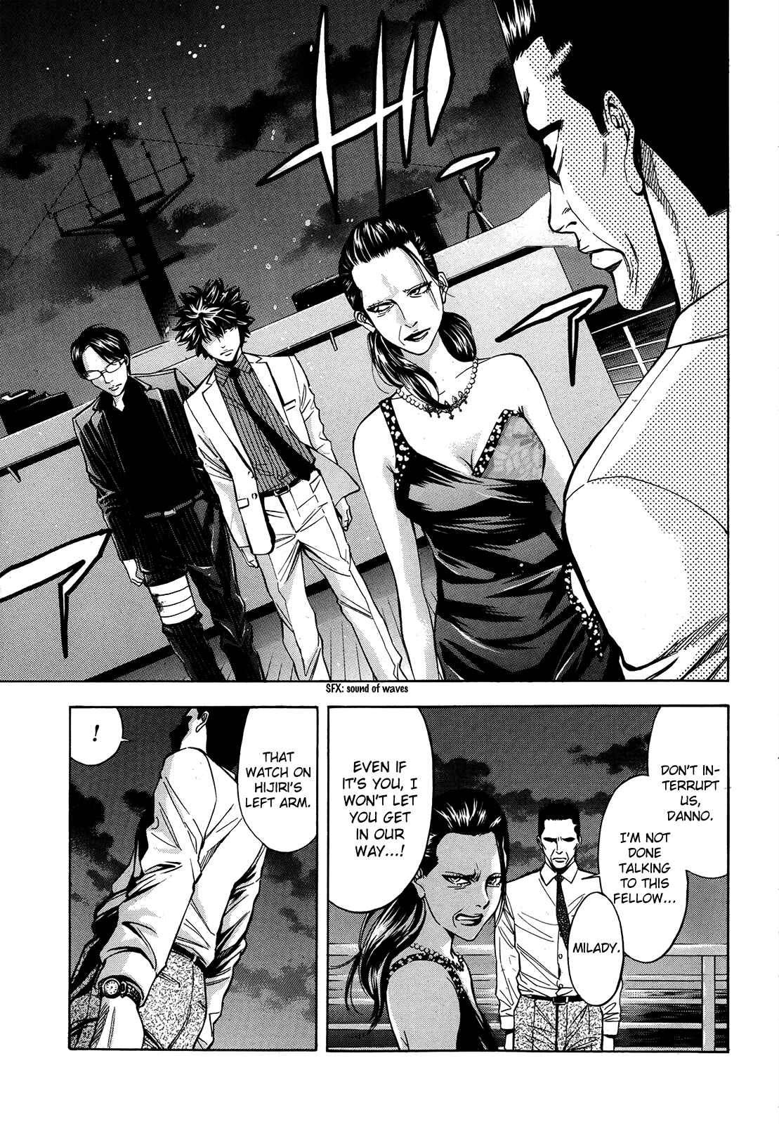 Page 18 Chapter 96 Ouroboros