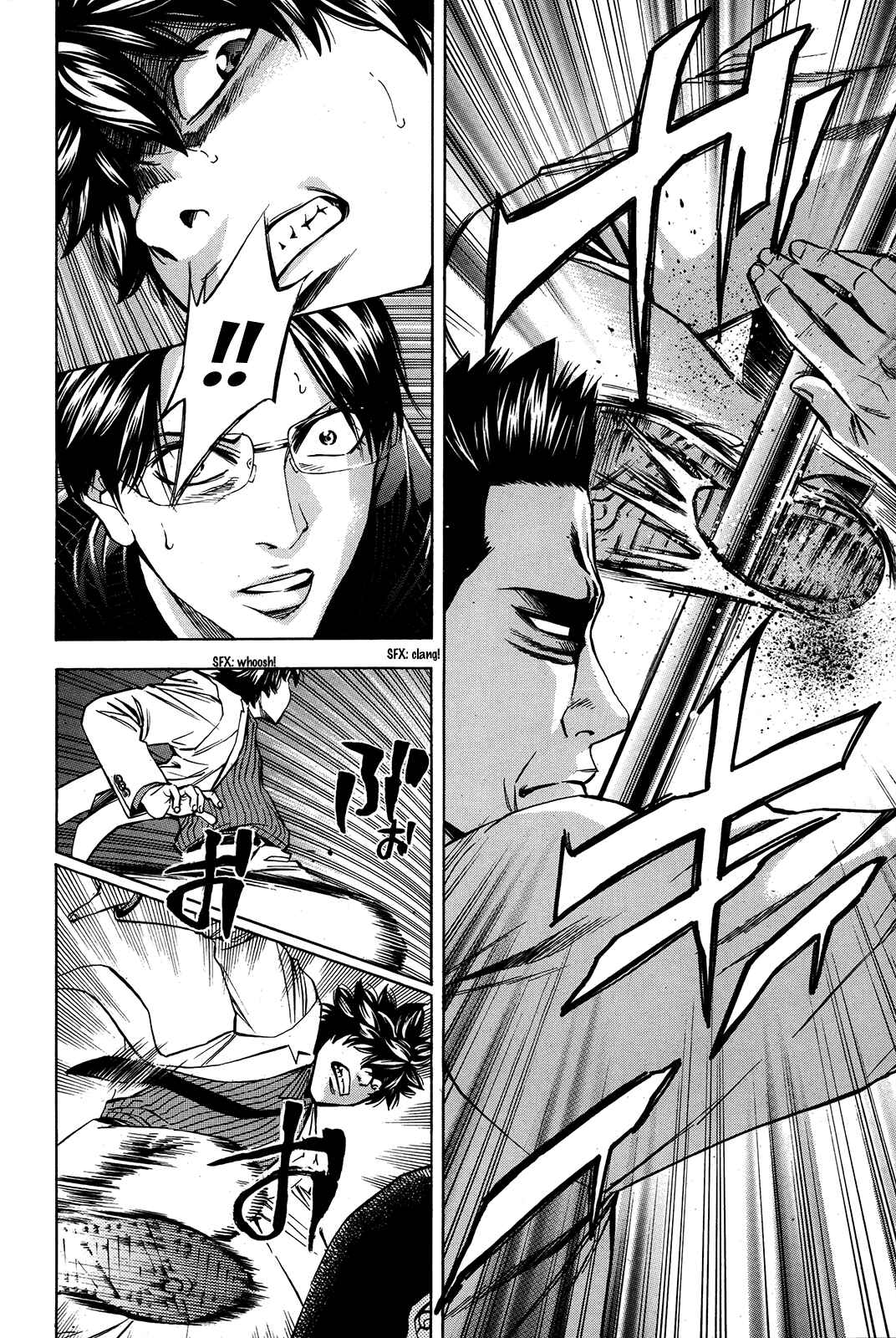Page 27 Chapter 96 Ouroboros