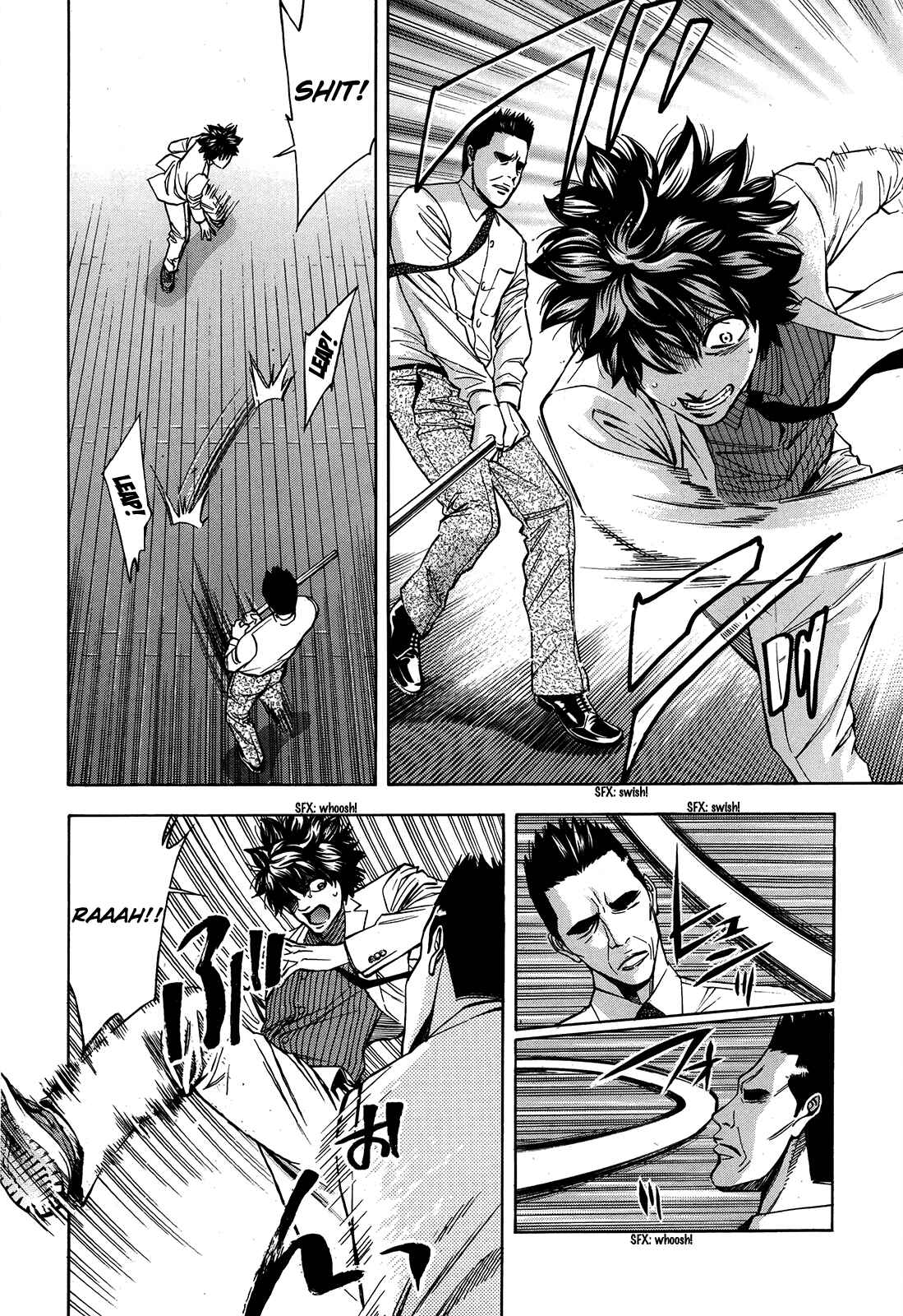 Page 31 Chapter 96 Ouroboros