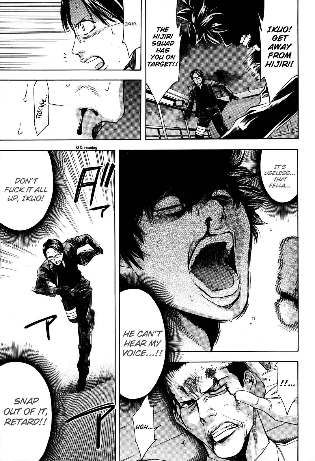 Page 40 Chapter 96 Ouroboros
