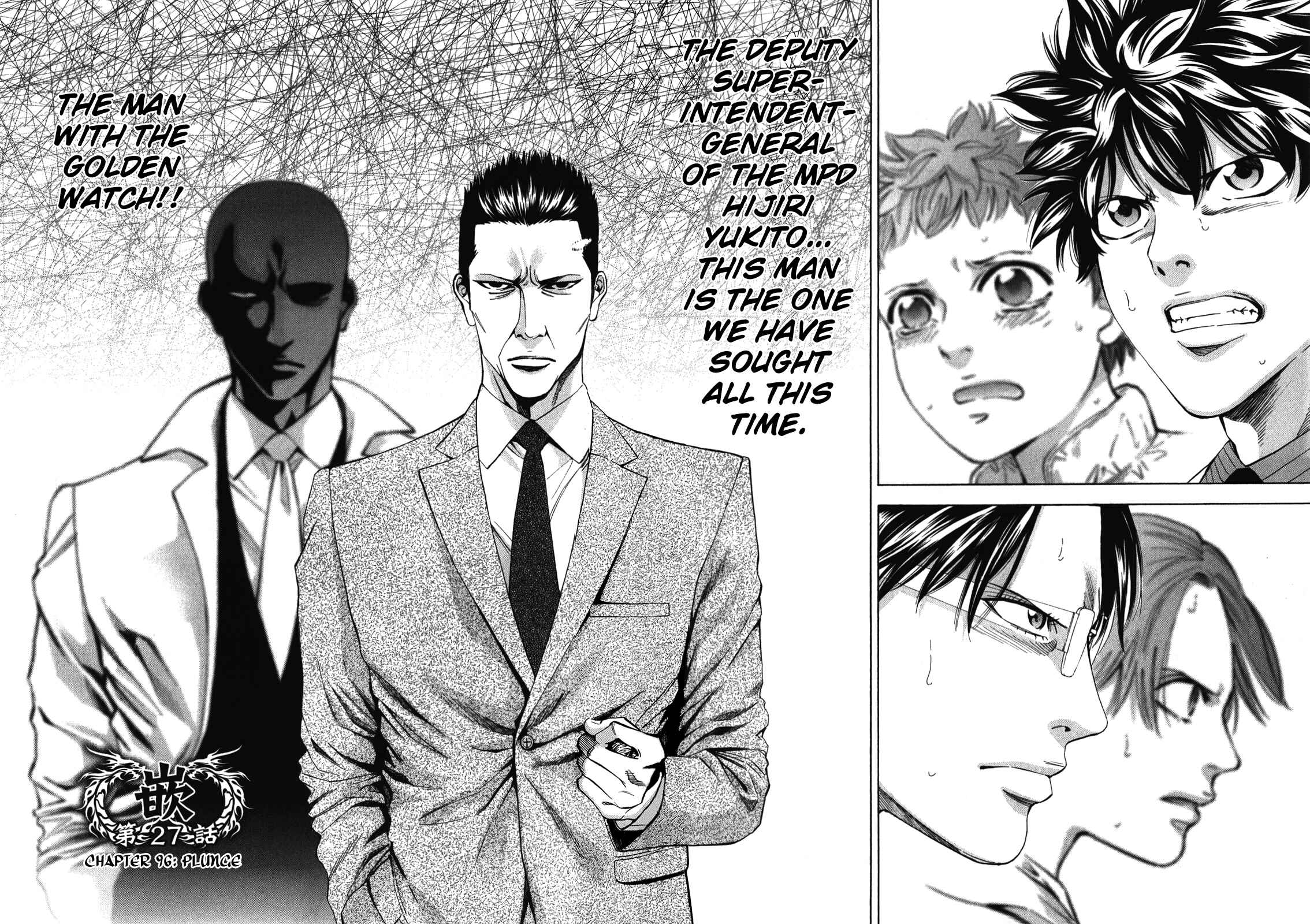 Page 6 Chapter 96 Ouroboros