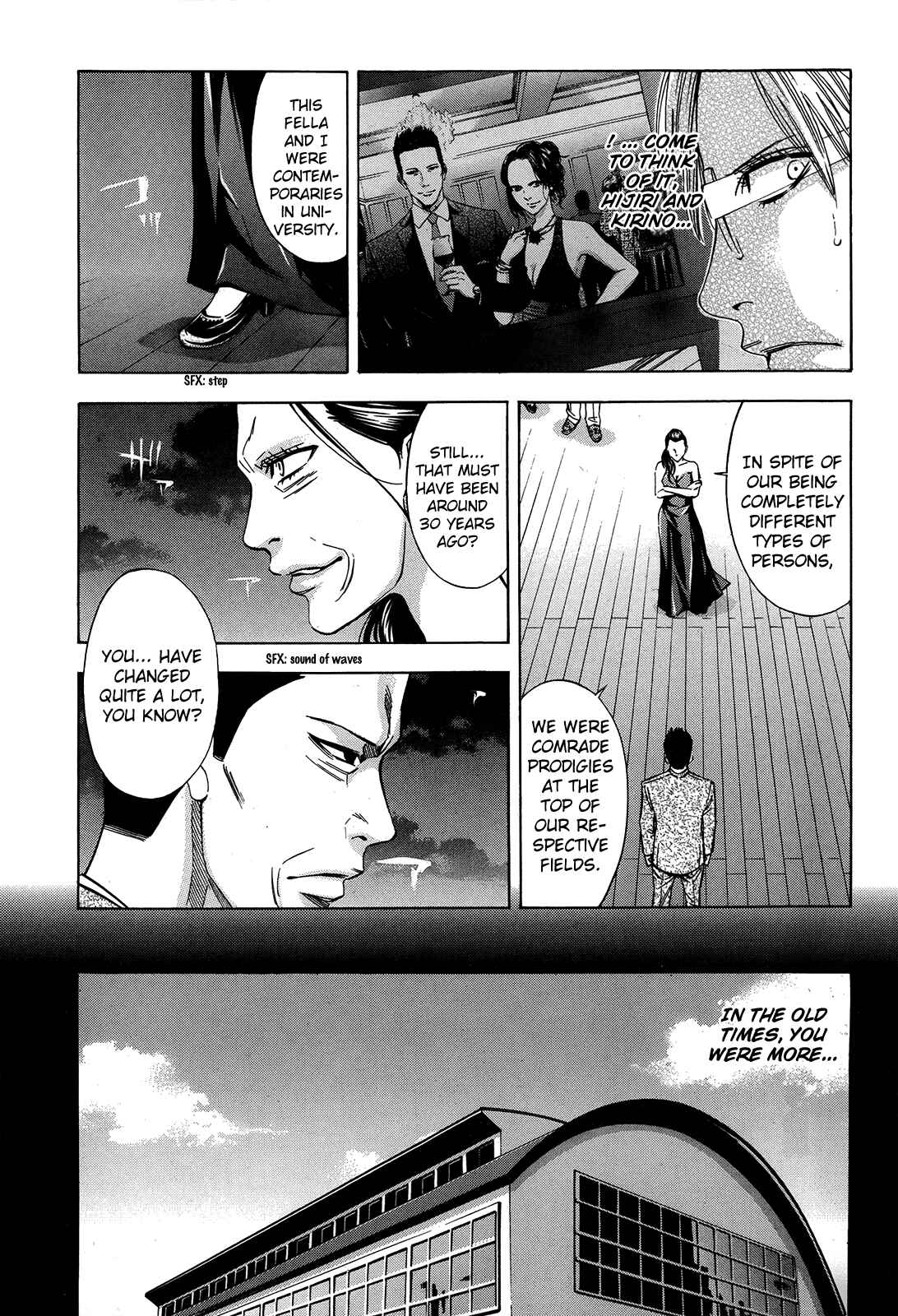 Page 8 Chapter 96 Ouroboros