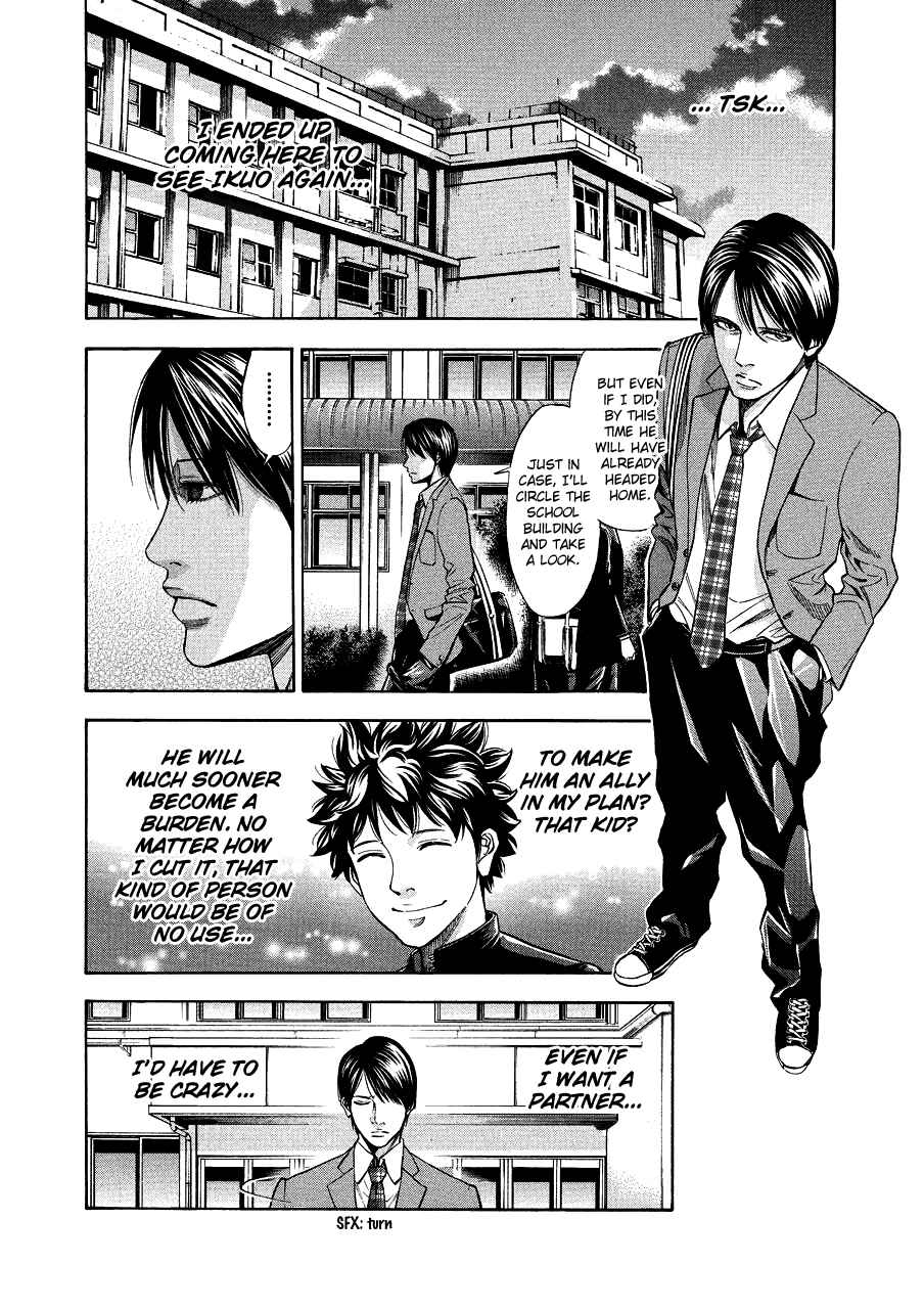 Page 14 Chapter 71.3 Ouroboros