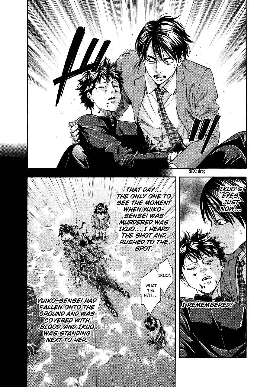 Page 19 Chapter 71.3 Ouroboros