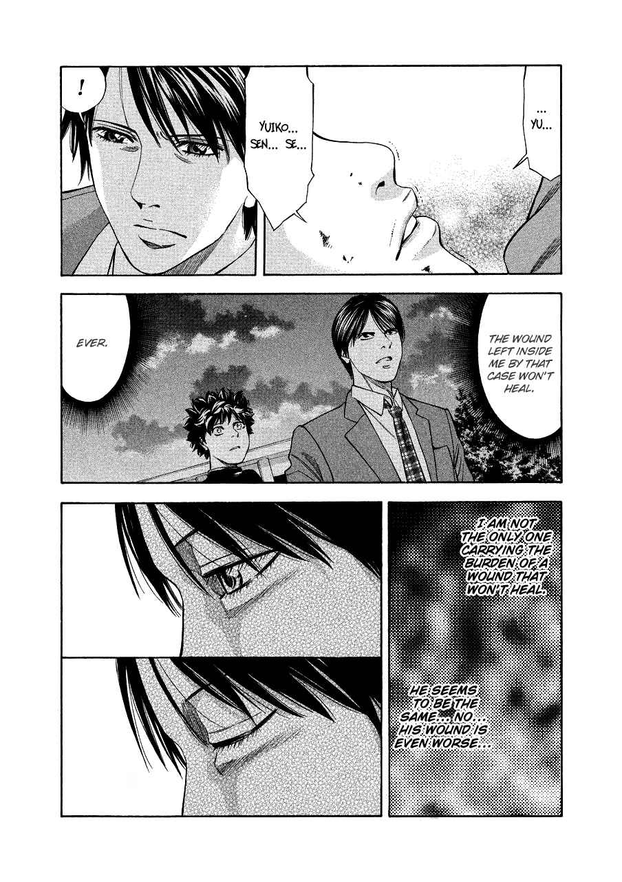 Page 21 Chapter 71.3 Ouroboros