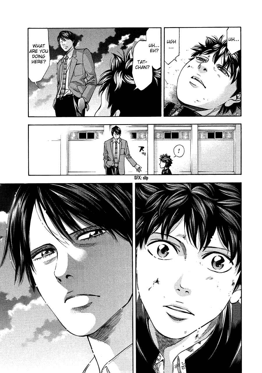 Page 22 Chapter 71.3 Ouroboros