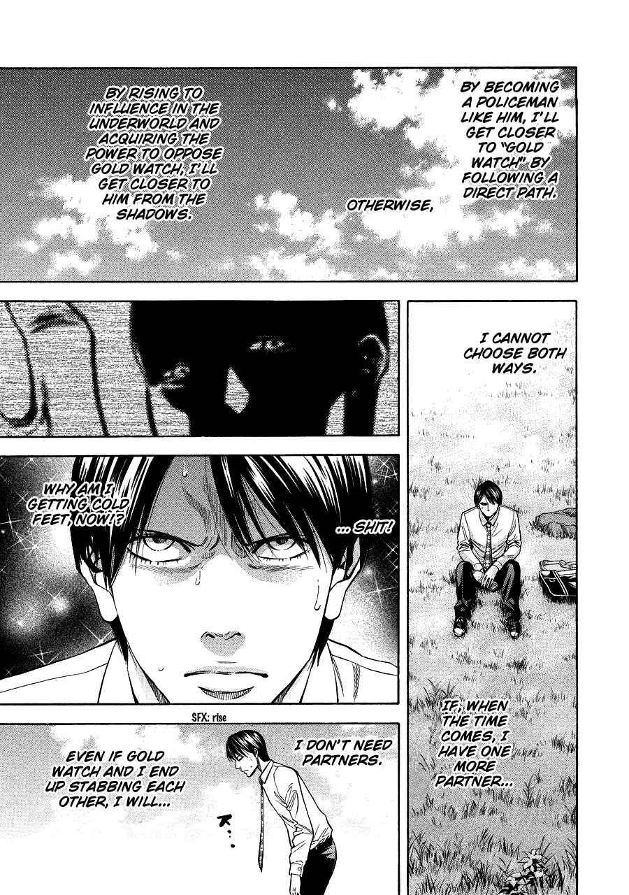 Page 3 Chapter 71.3 Ouroboros