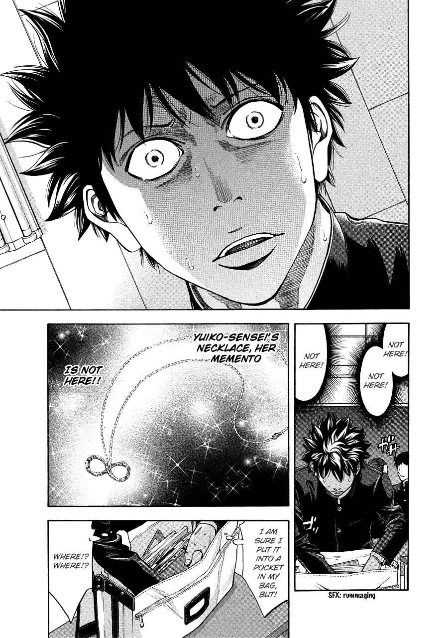 Page 5 Chapter 71.3 Ouroboros