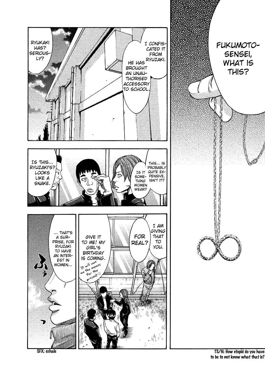 Page 8 Chapter 71.3 Ouroboros