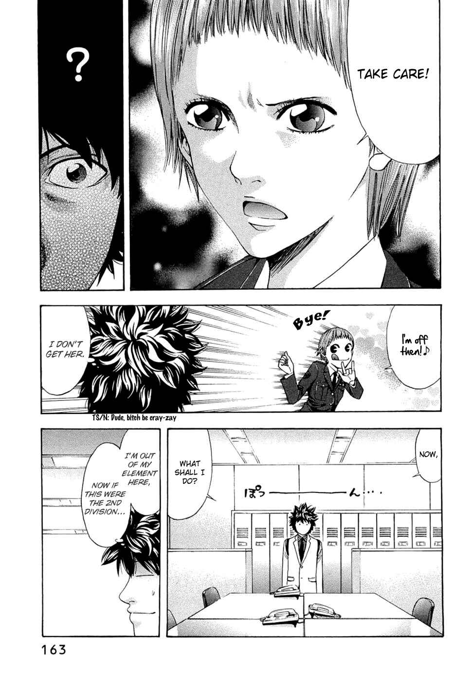Page 15 Chapter 42 Ouroboros