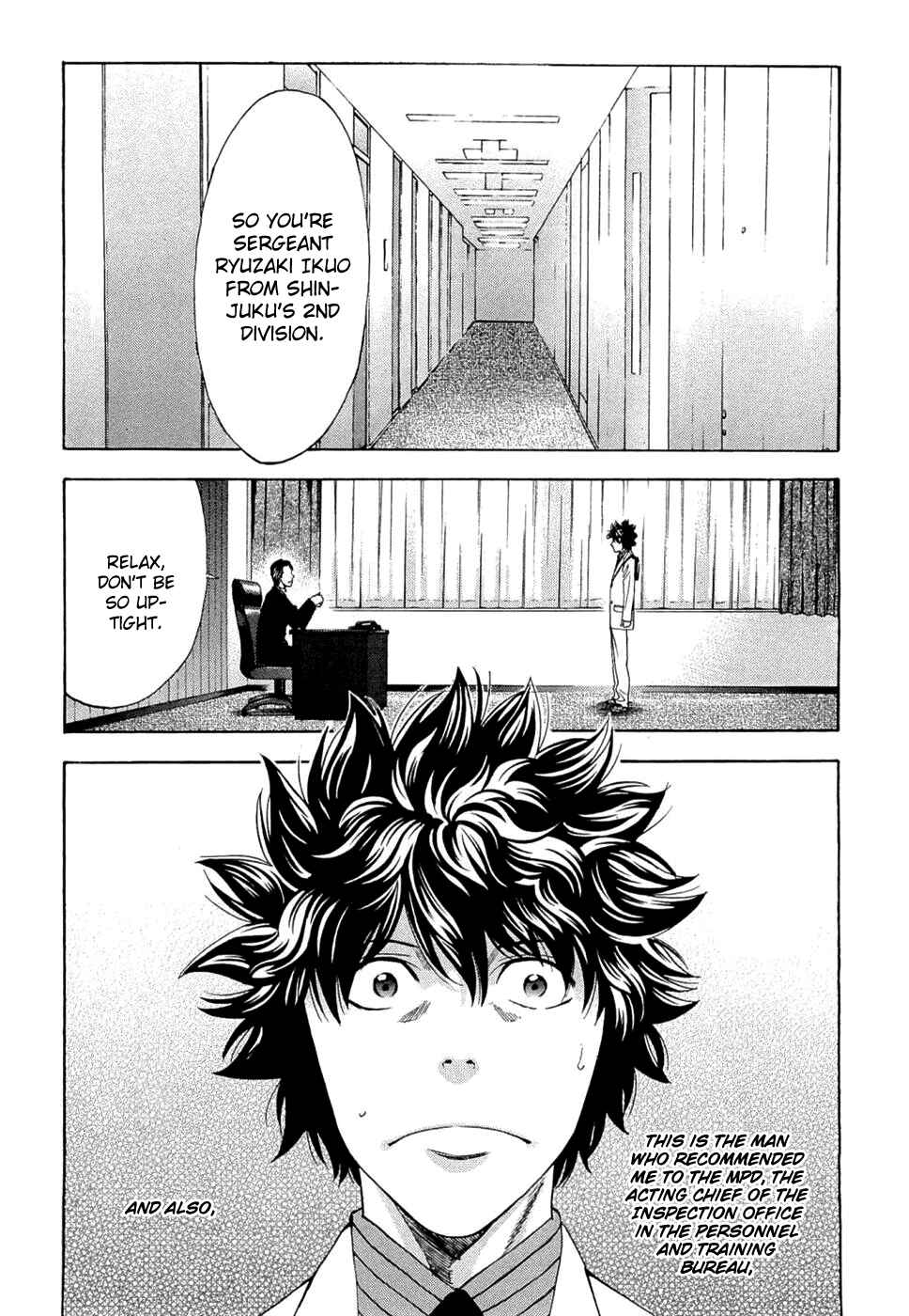 Page 4 Chapter 42 Ouroboros