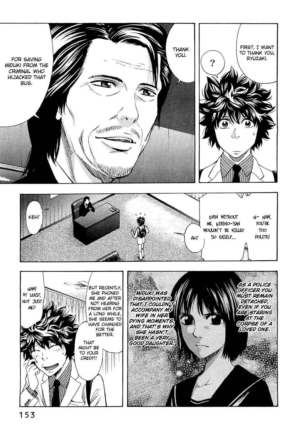 Page 6 Chapter 42 Ouroboros