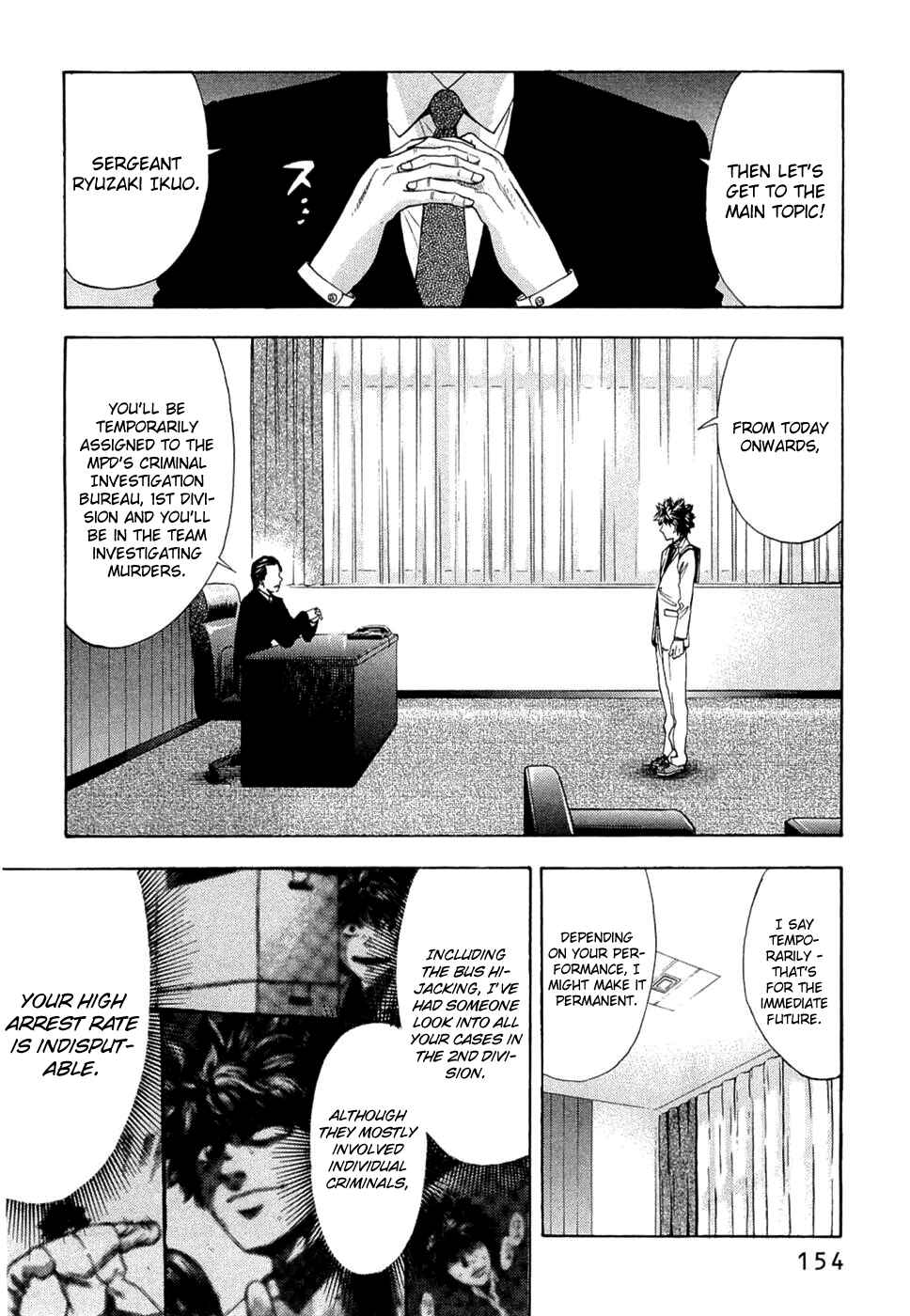 Page 7 Chapter 42 Ouroboros