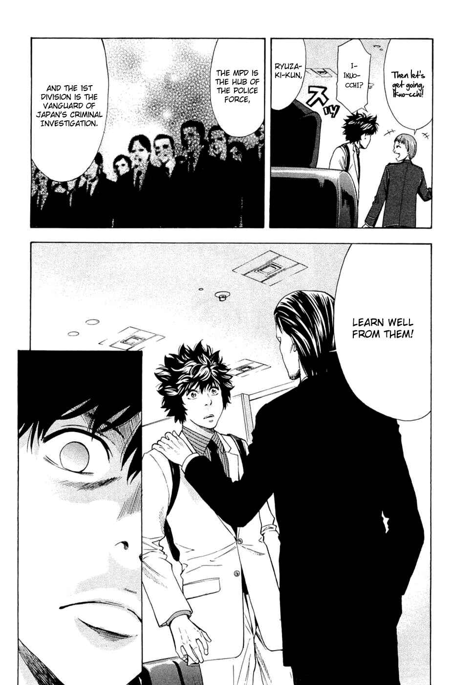 Page 9 Chapter 42 Ouroboros