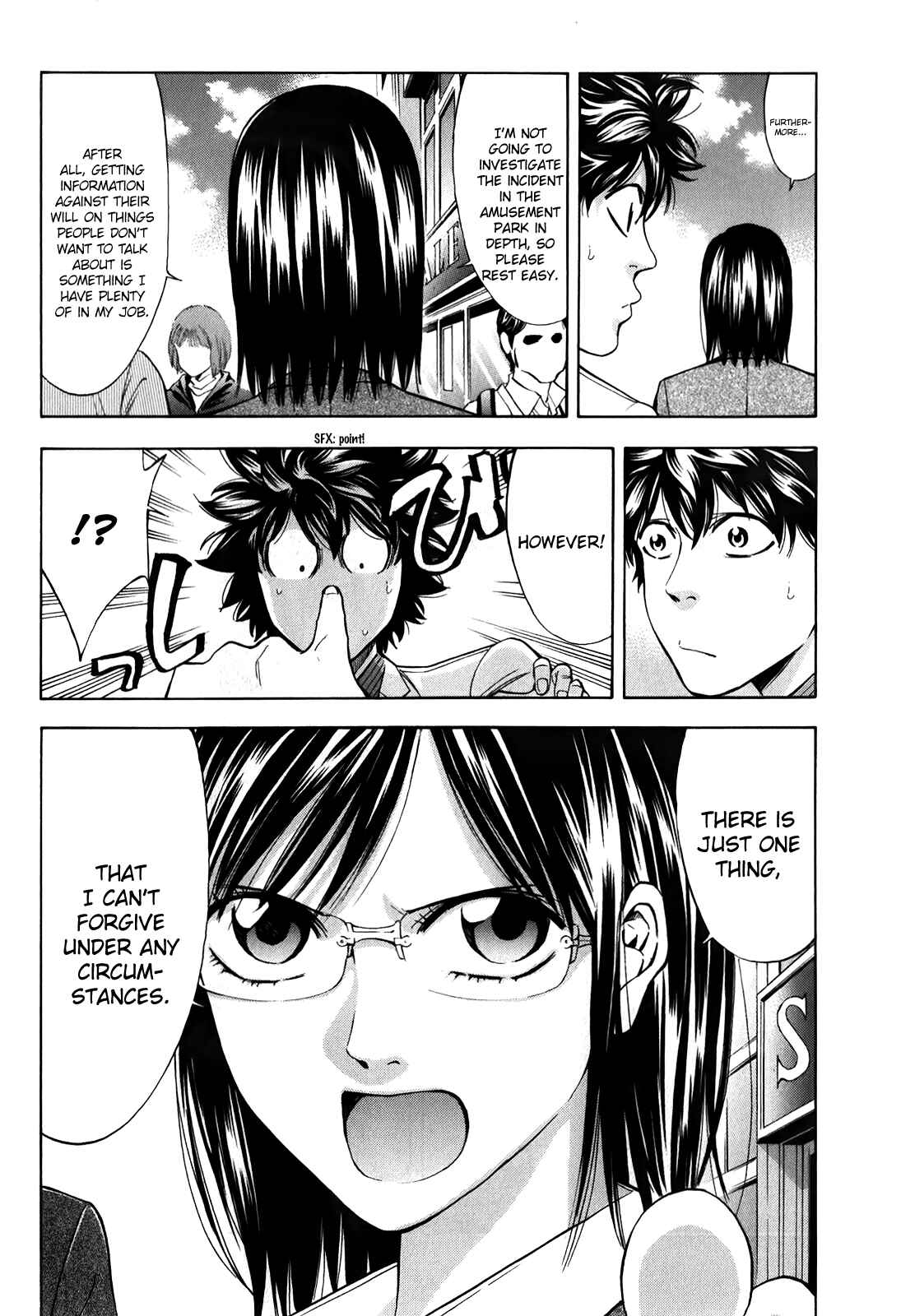 Page 15 Chapter 84 Ouroboros