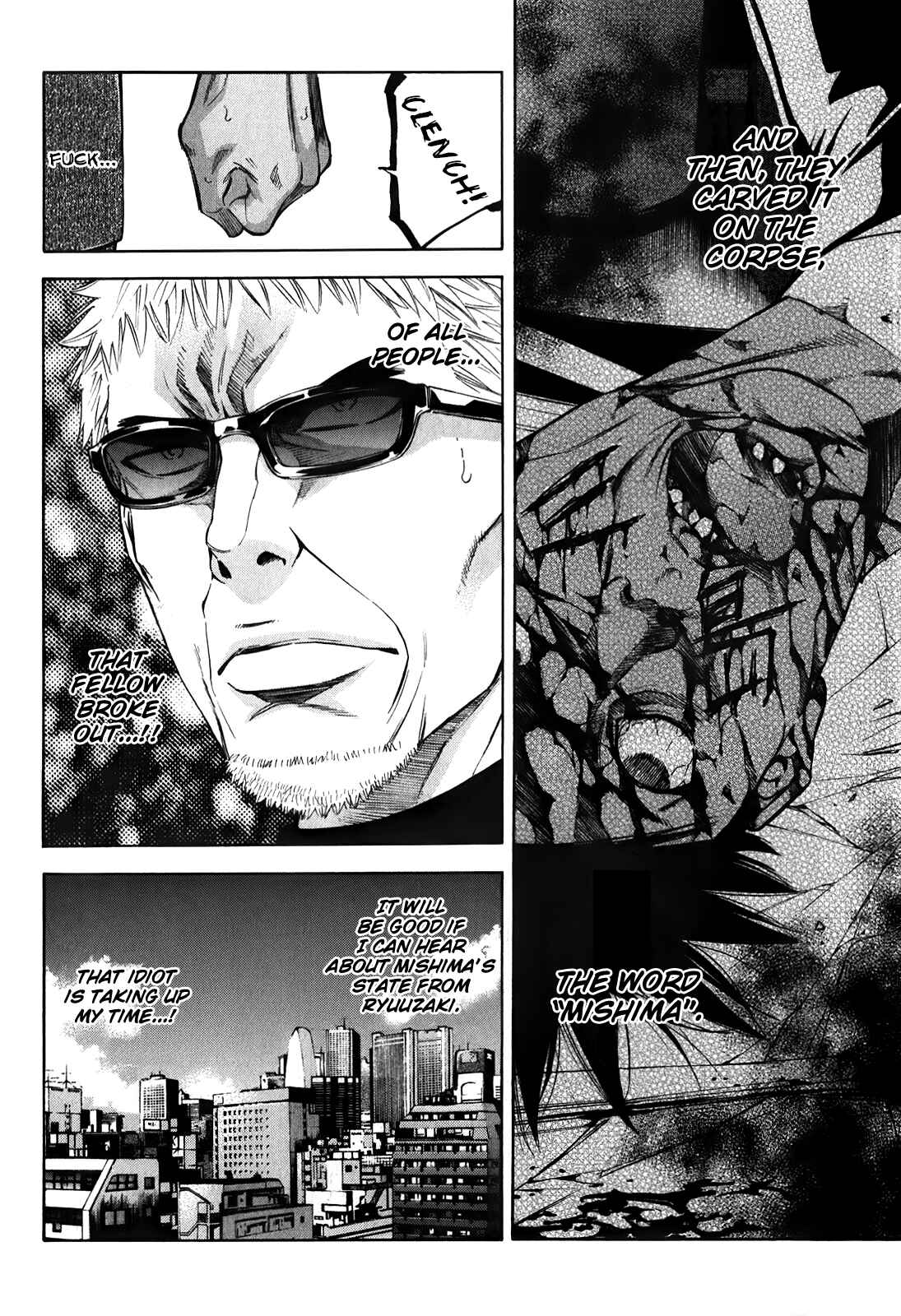 Page 19 Chapter 84 Ouroboros
