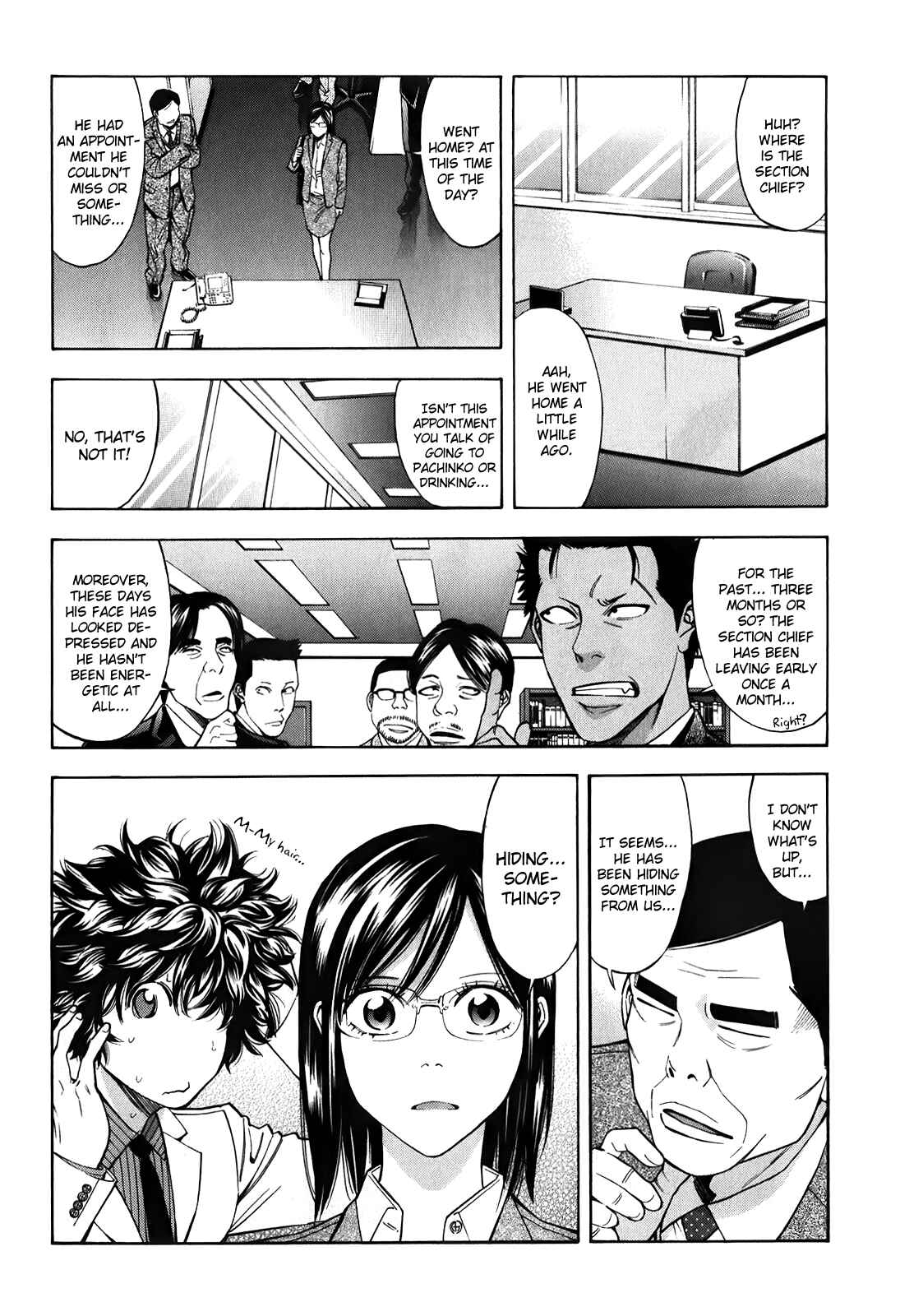 Page 21 Chapter 84 Ouroboros