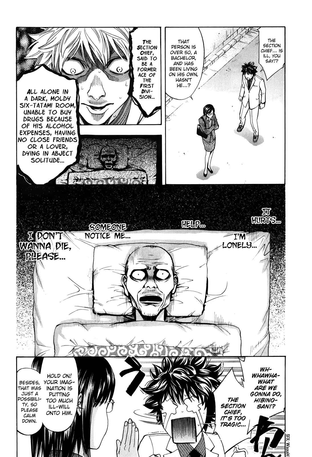 Page 23 Chapter 84 Ouroboros