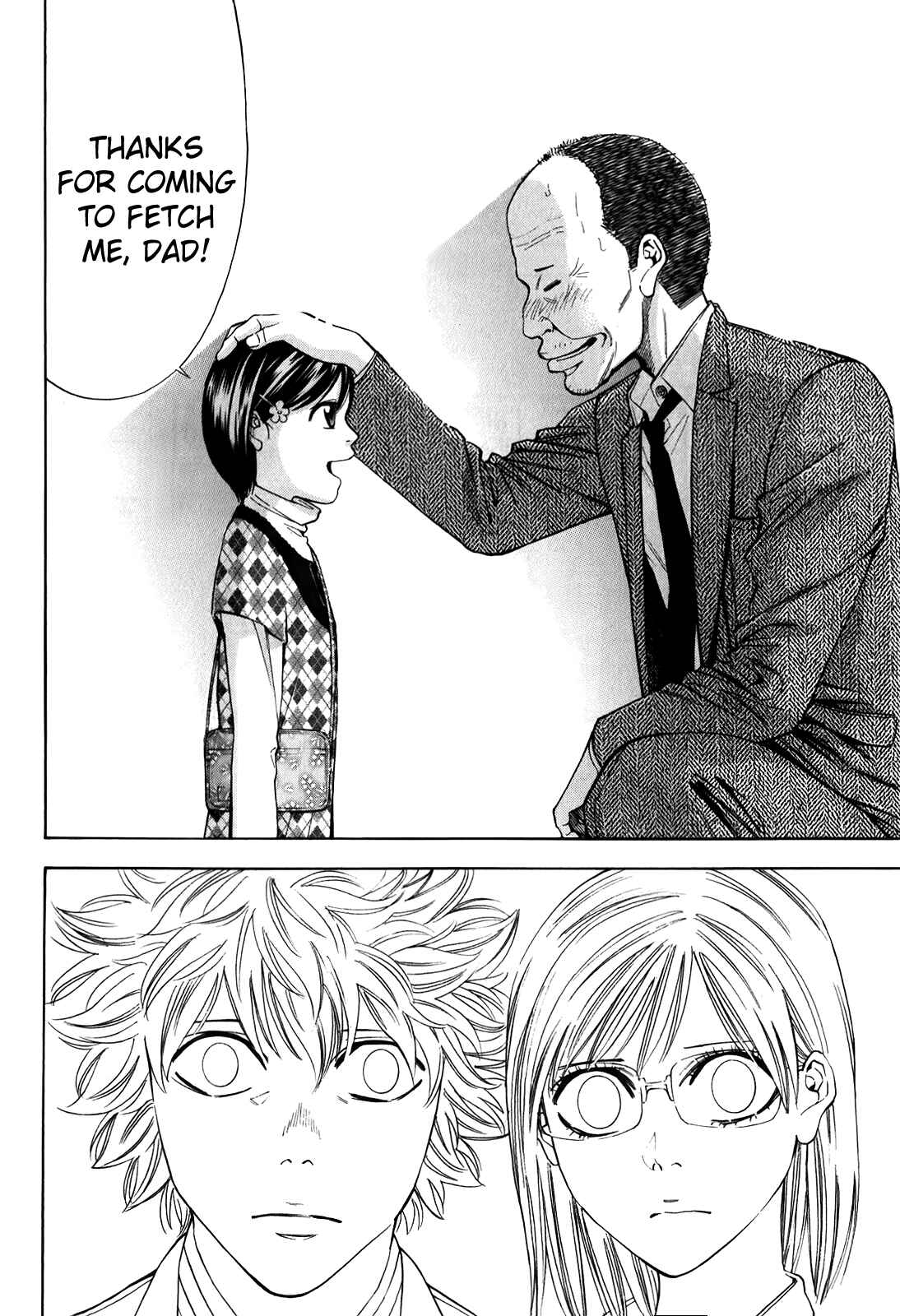 Page 27 Chapter 84 Ouroboros