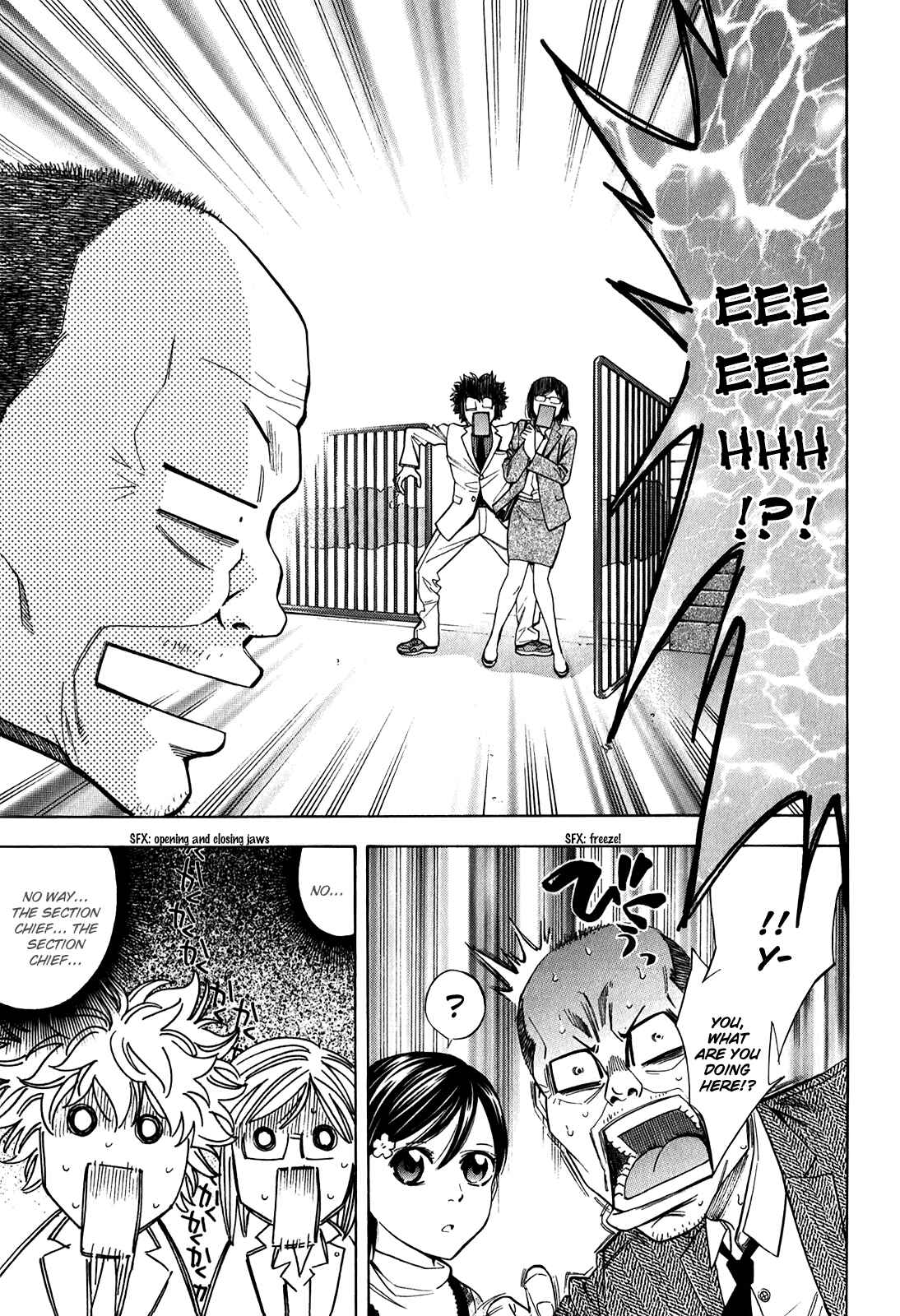 Page 28 Chapter 84 Ouroboros