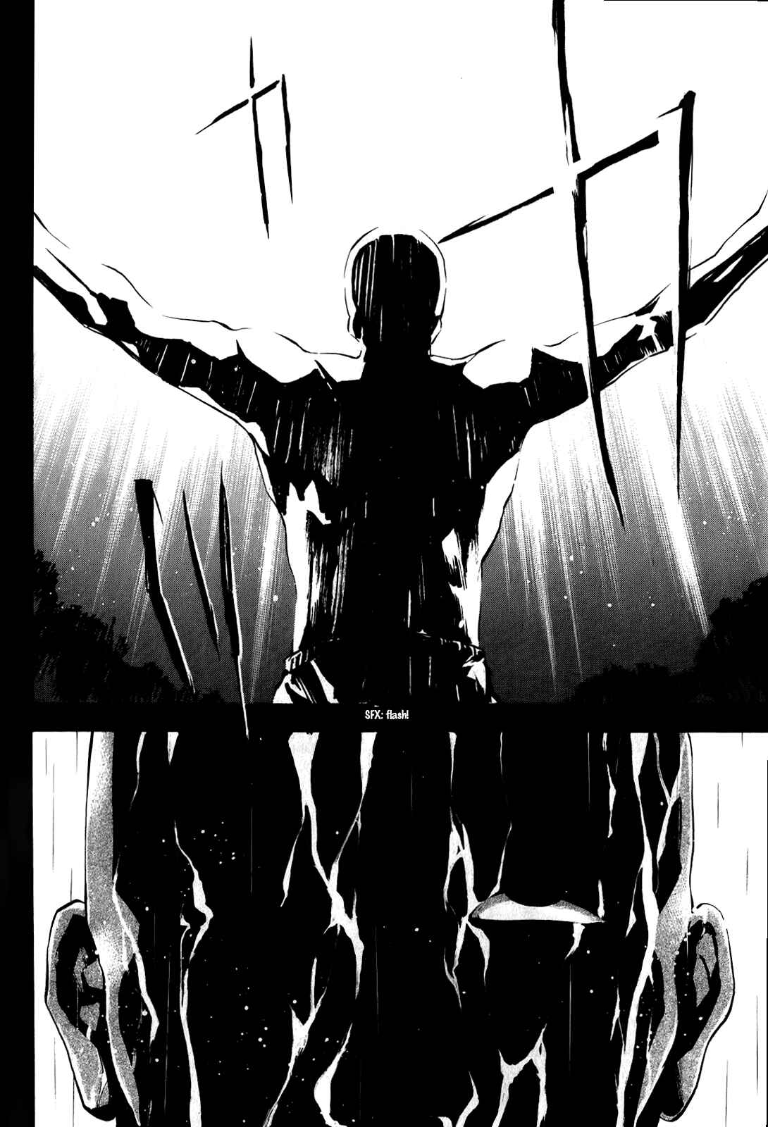 Page 3 Chapter 84 Ouroboros