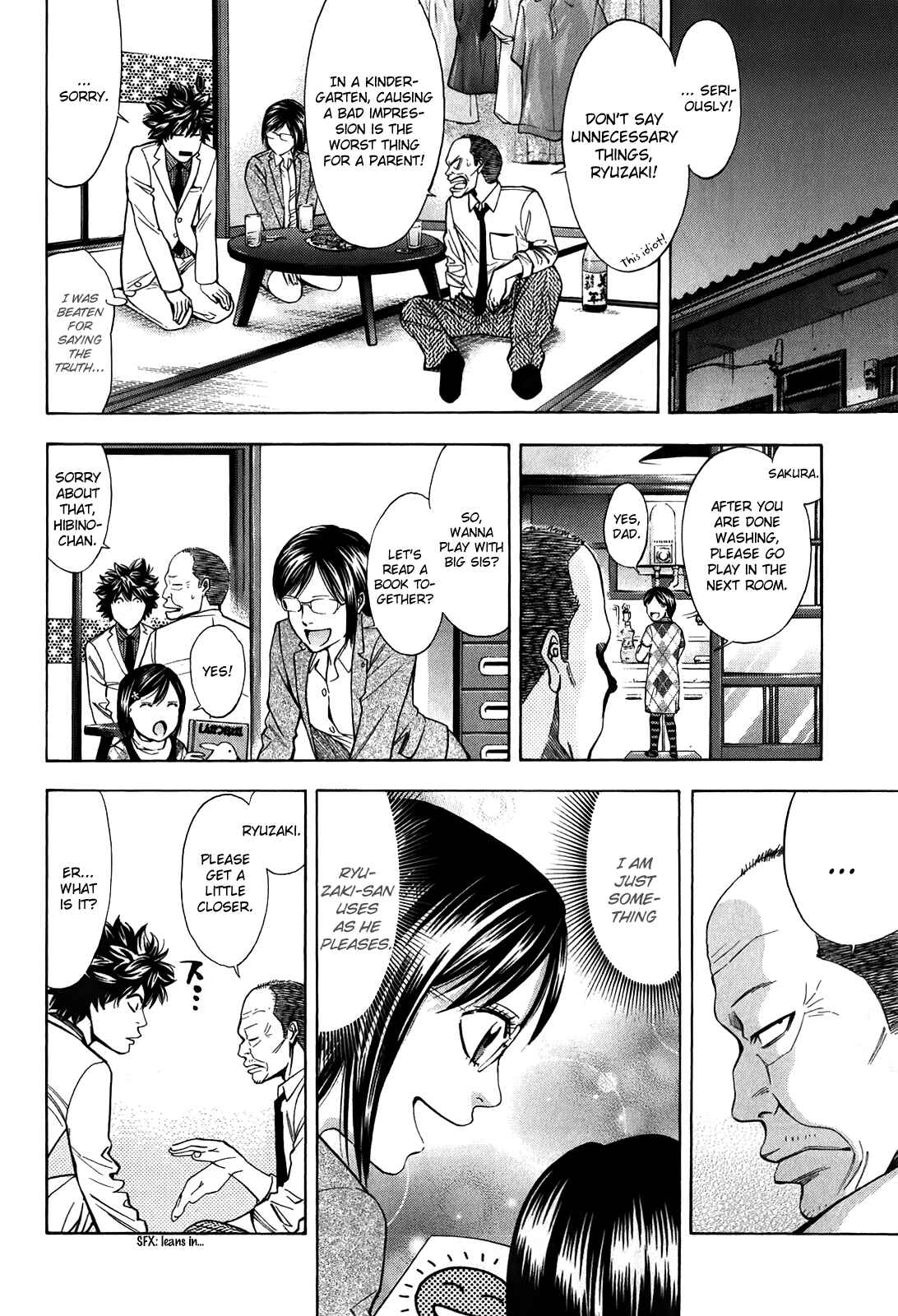 Page 31 Chapter 84 Ouroboros