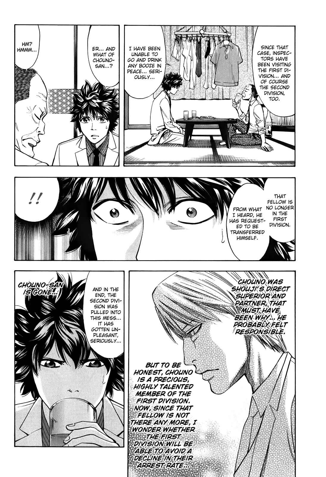 Page 33 Chapter 84 Ouroboros