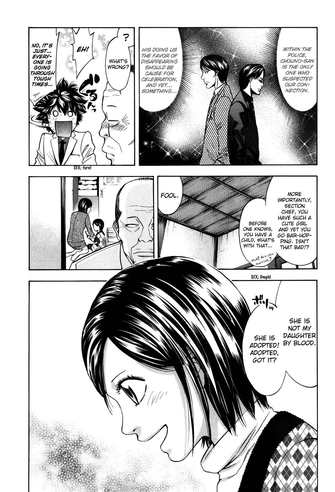 Page 34 Chapter 84 Ouroboros