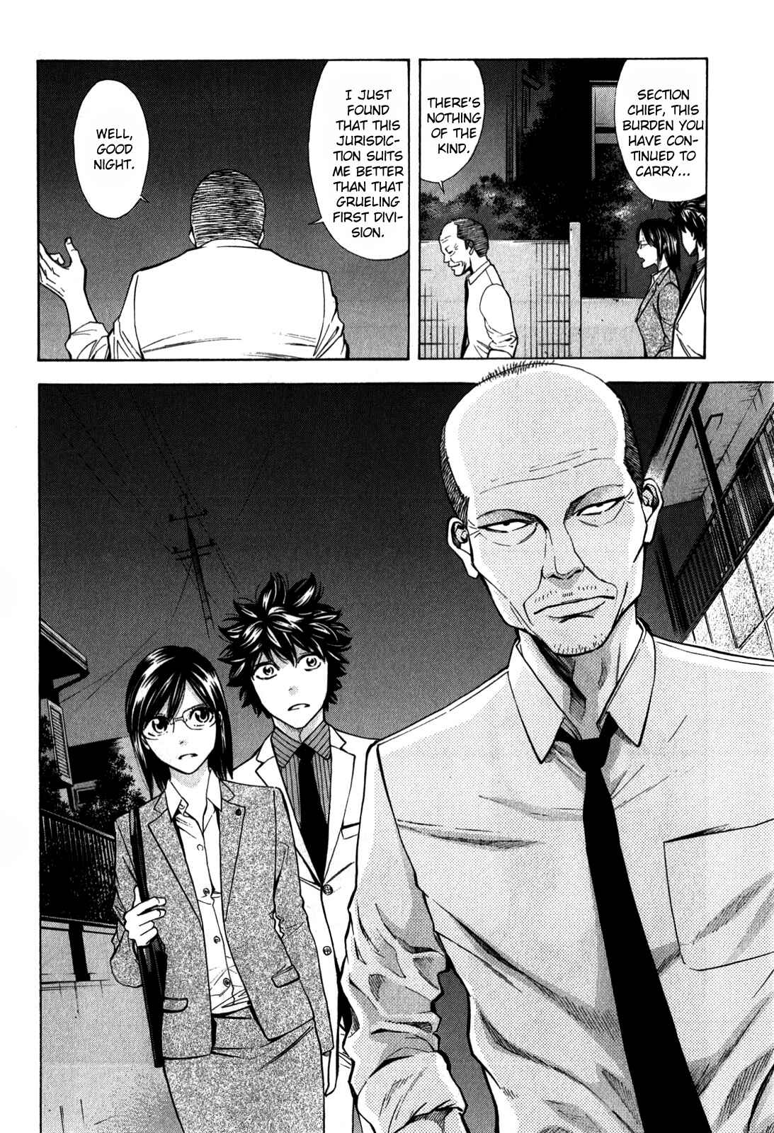 Page 43 Chapter 84 Ouroboros